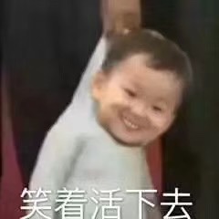 接单