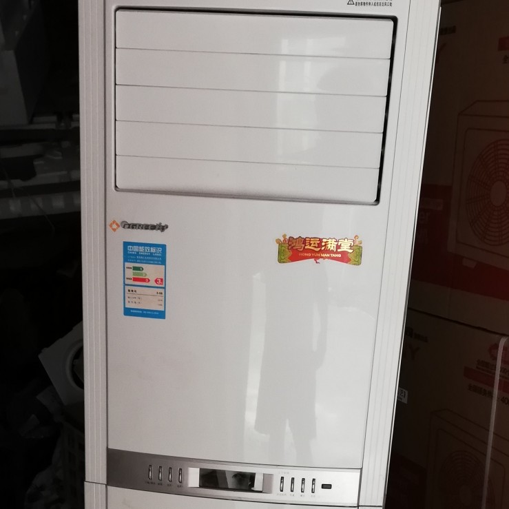 空调安装空调移机空调清洗空调维修