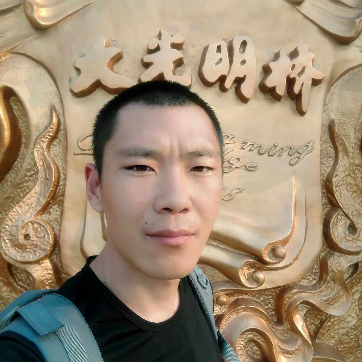 全职