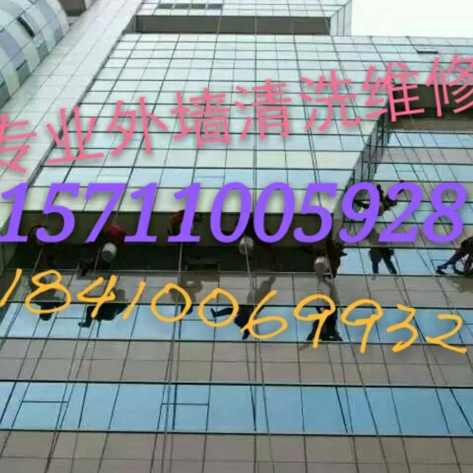 外墙高空作业