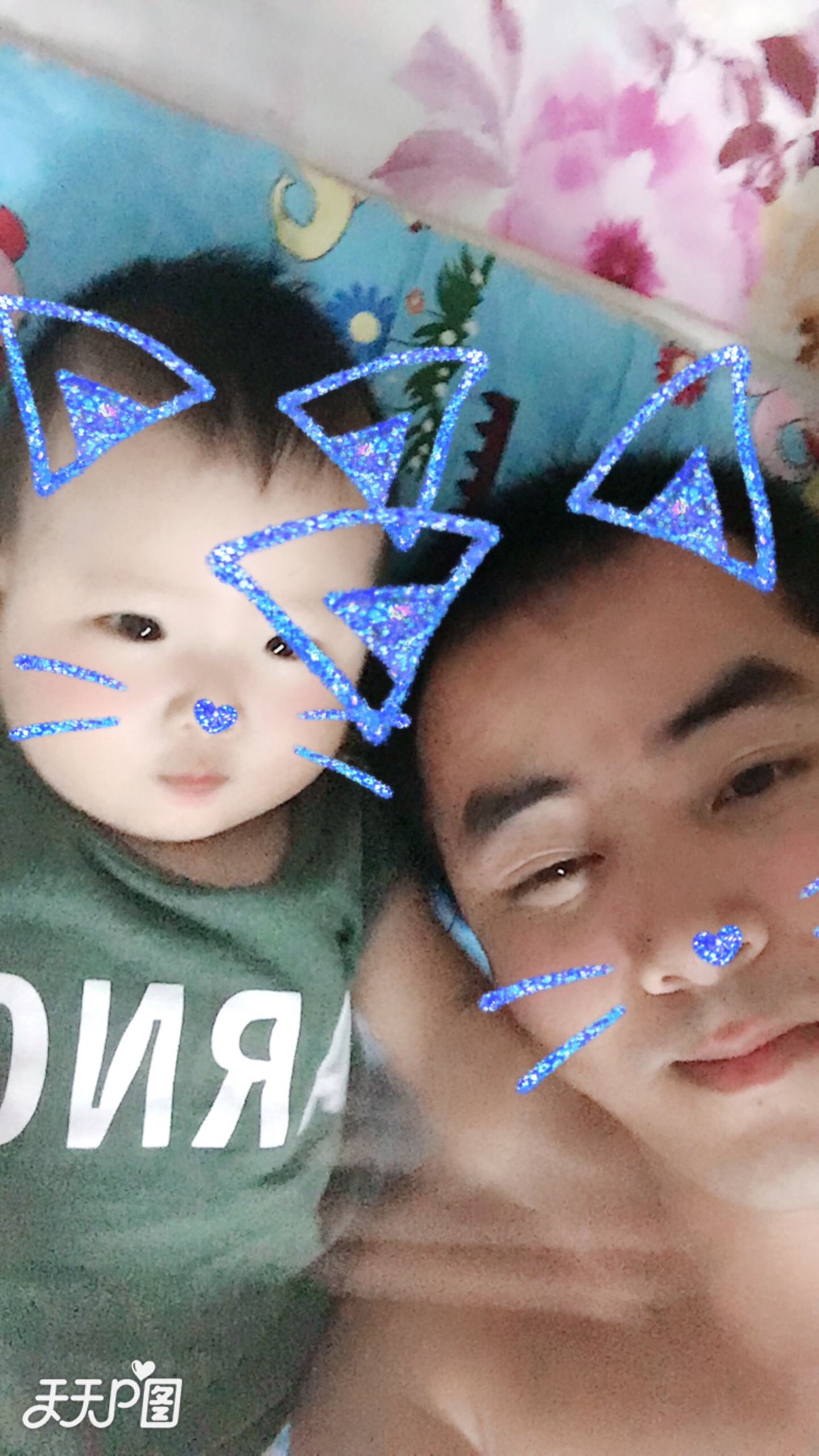 环境治理