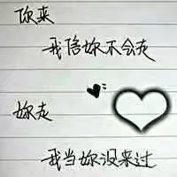 不是很会