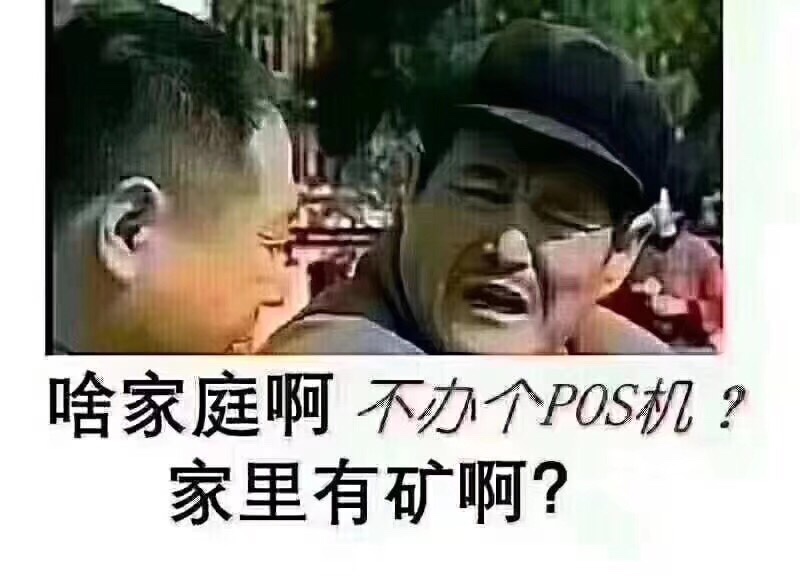 没有
