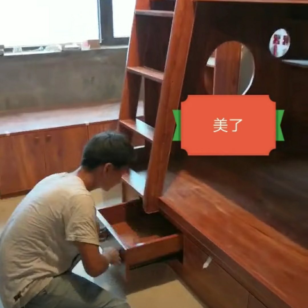 安装师傅