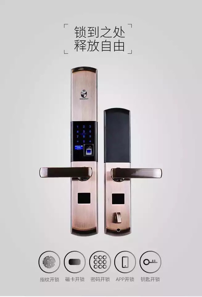 开锁换锁