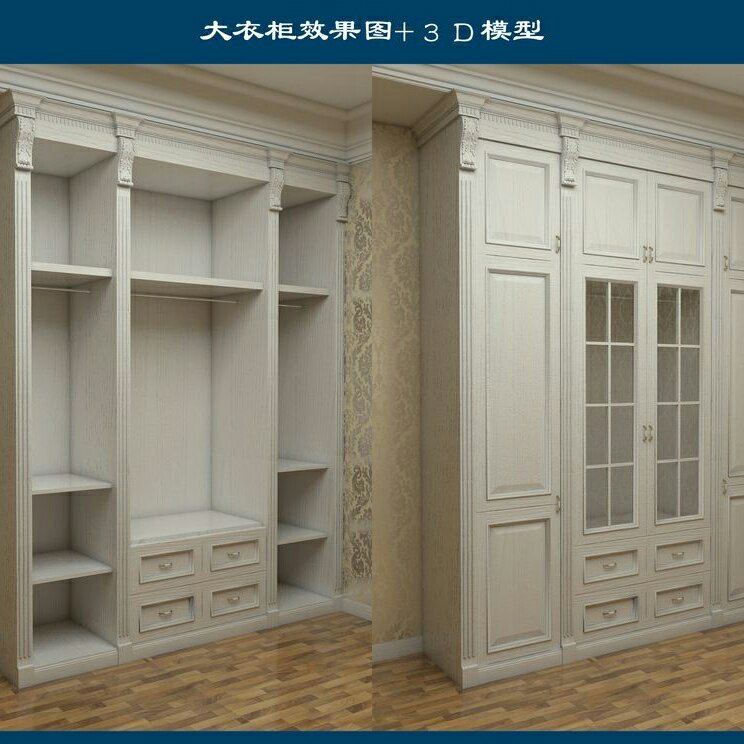 装修装饰维修家装装修