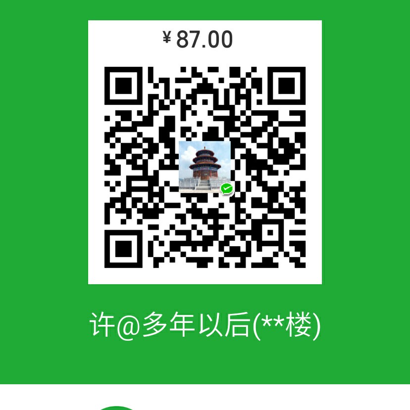 厨卫电器安装电工维修技师