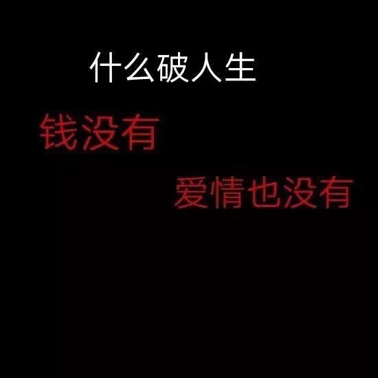 无