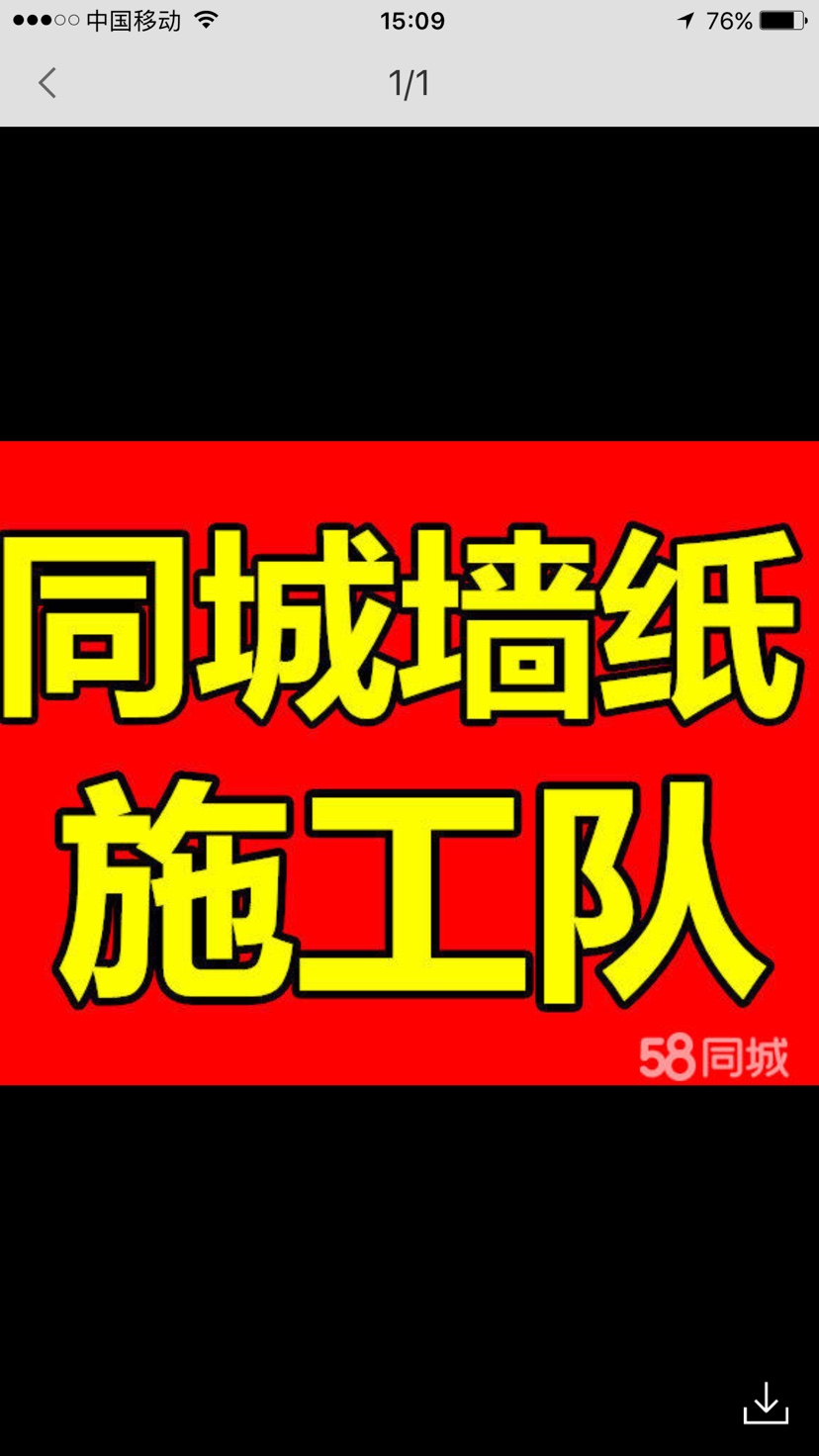 贴墙布壁纸