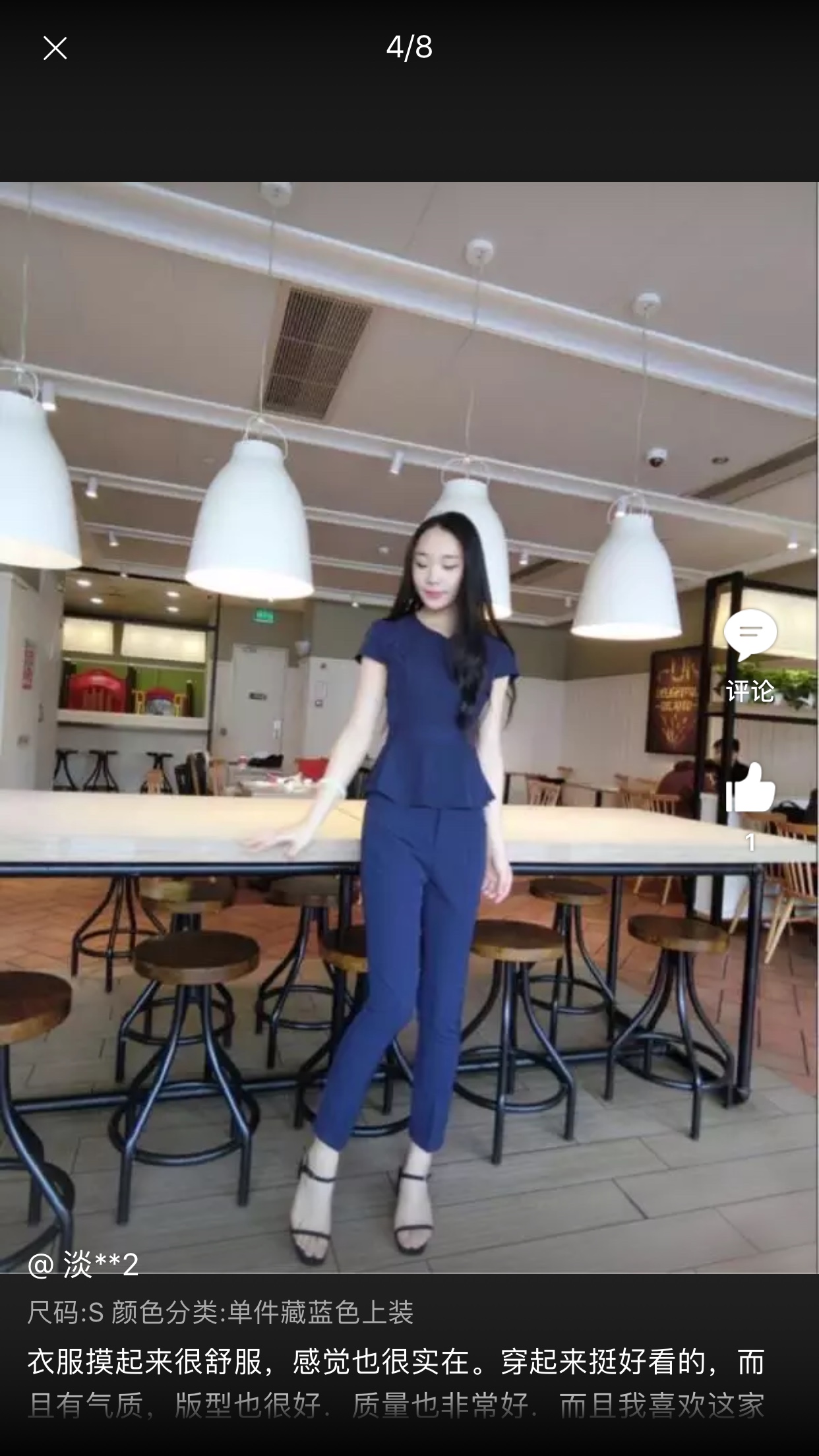 服务