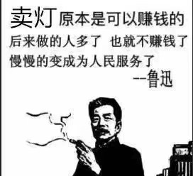 服务员