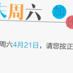 工程师