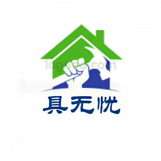 定制家具安装