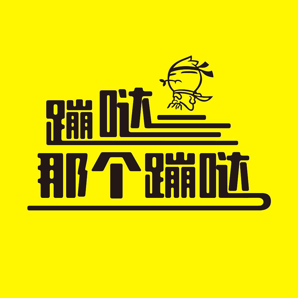 工程技术