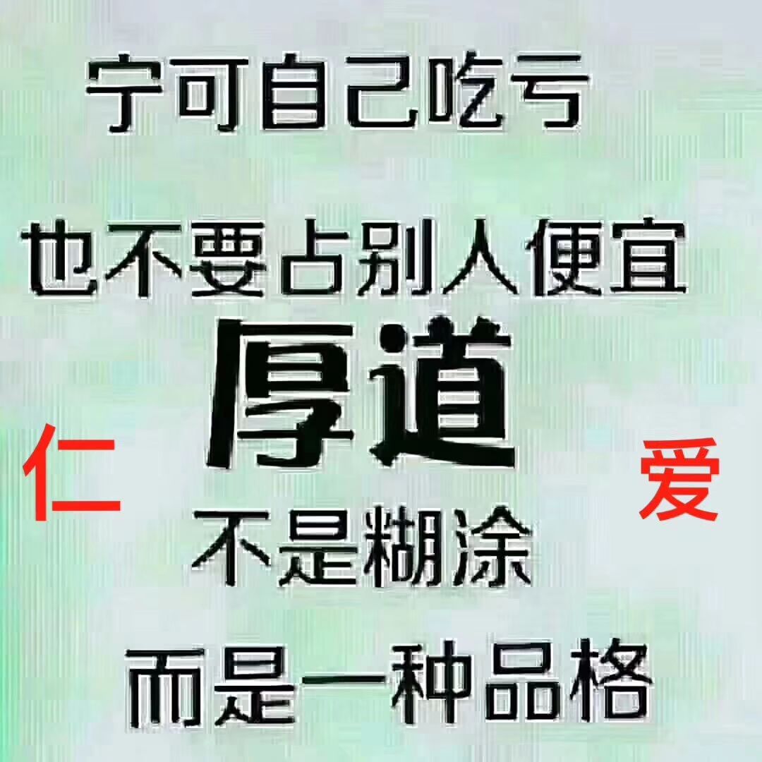 维修机床加工