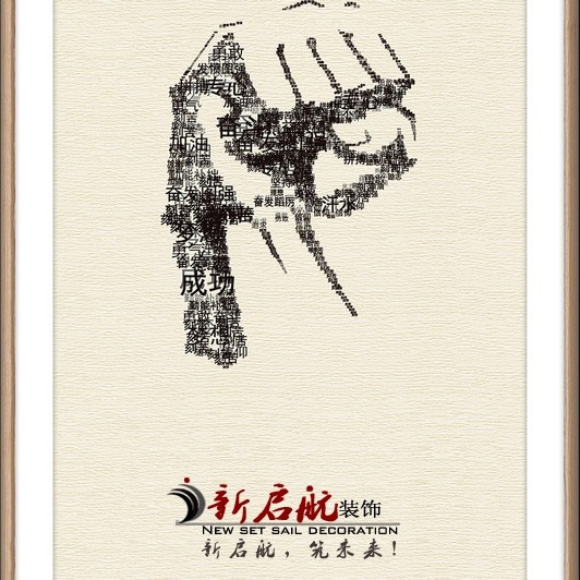 承接建筑幕墙工程:玻璃幕墙，石材幕墙，金属幕墙及内外精装修工程。