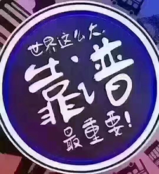 家具美容 我们一直  专心  专业  专注
TEL:18811155182