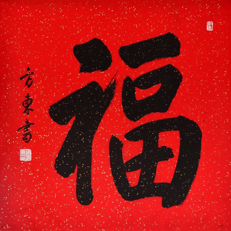 行政