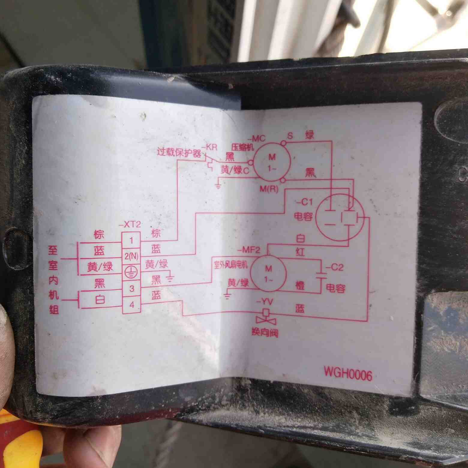 空调维修无无空调