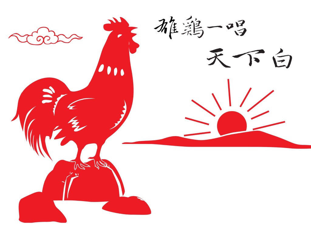 电工