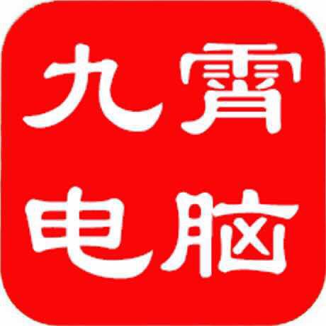 苹果电脑维修网络维护维修打印机维修品牌电脑维修