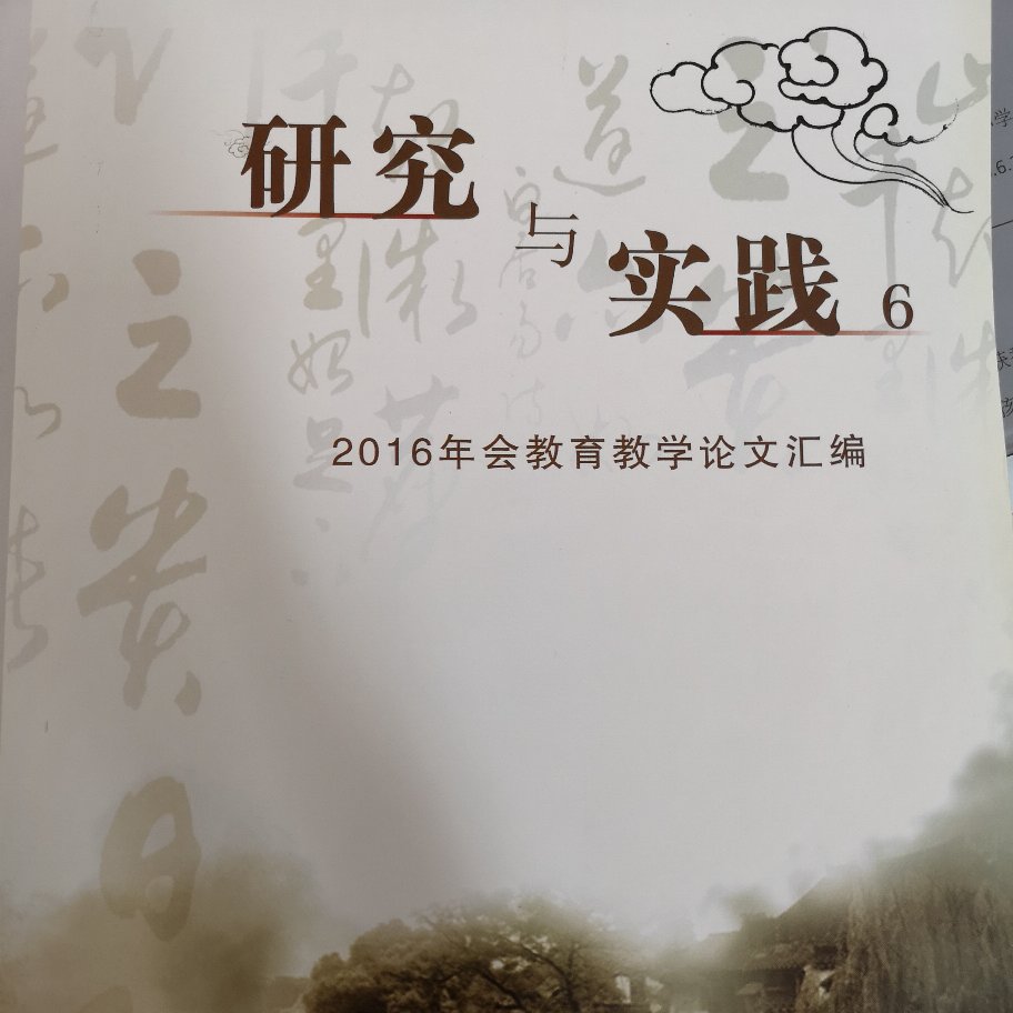 公务员