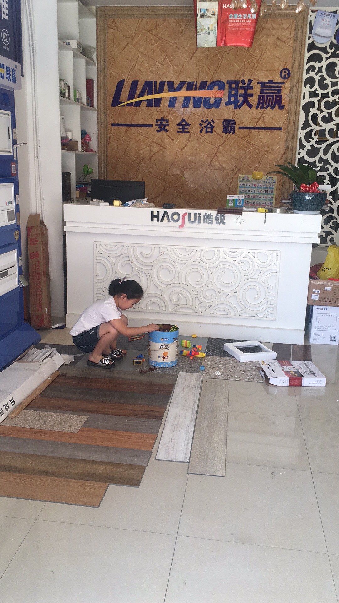 建材