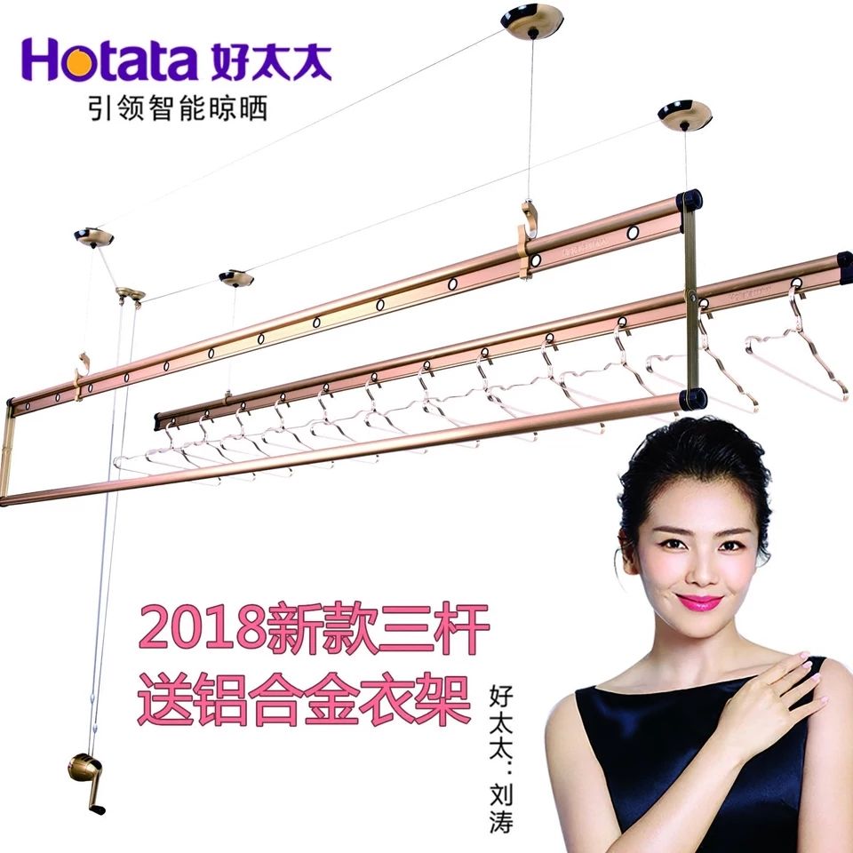 安装晾衣架安装晾衣架