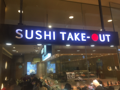 工程