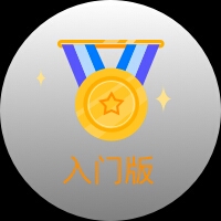 改电