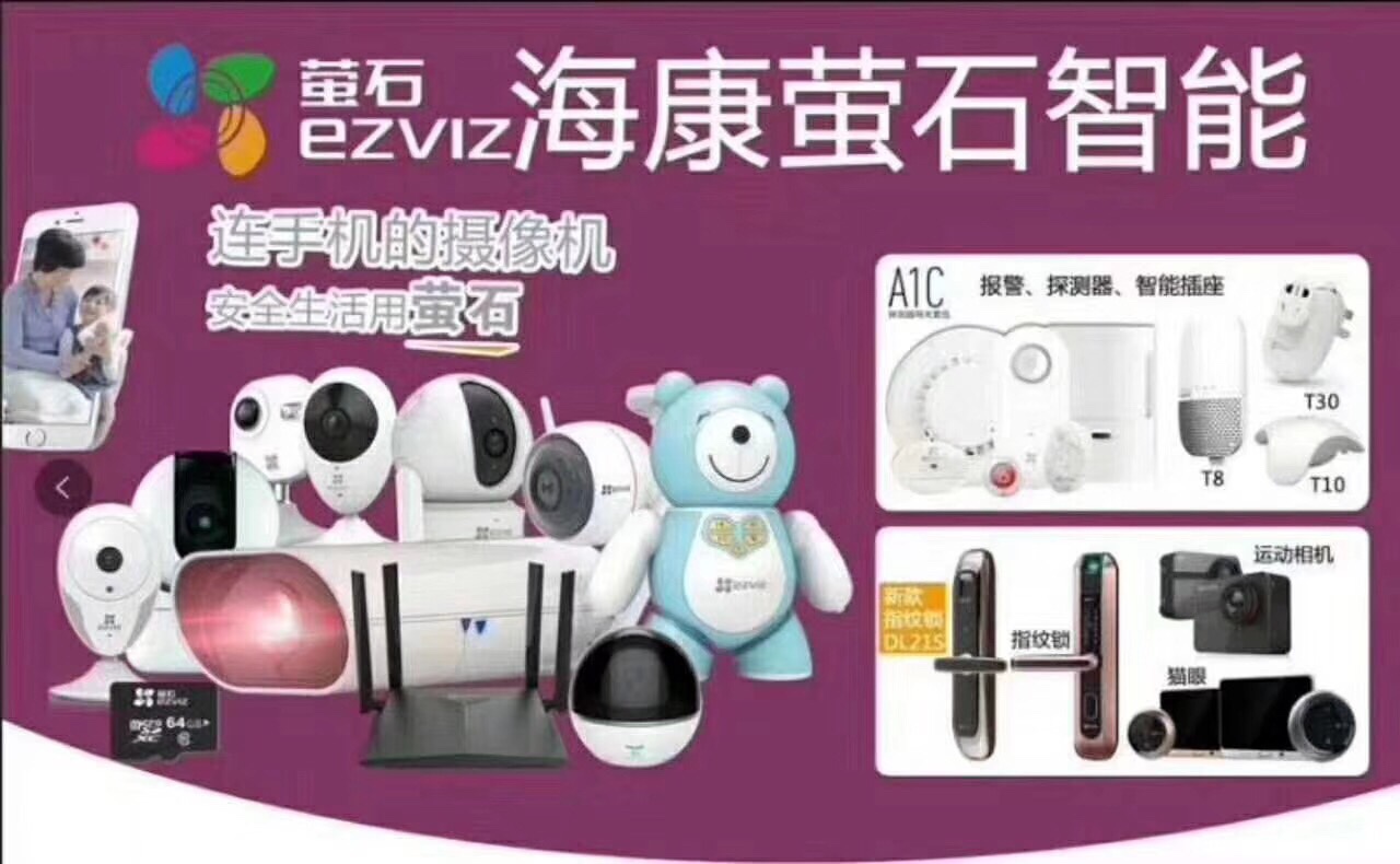 安装维修