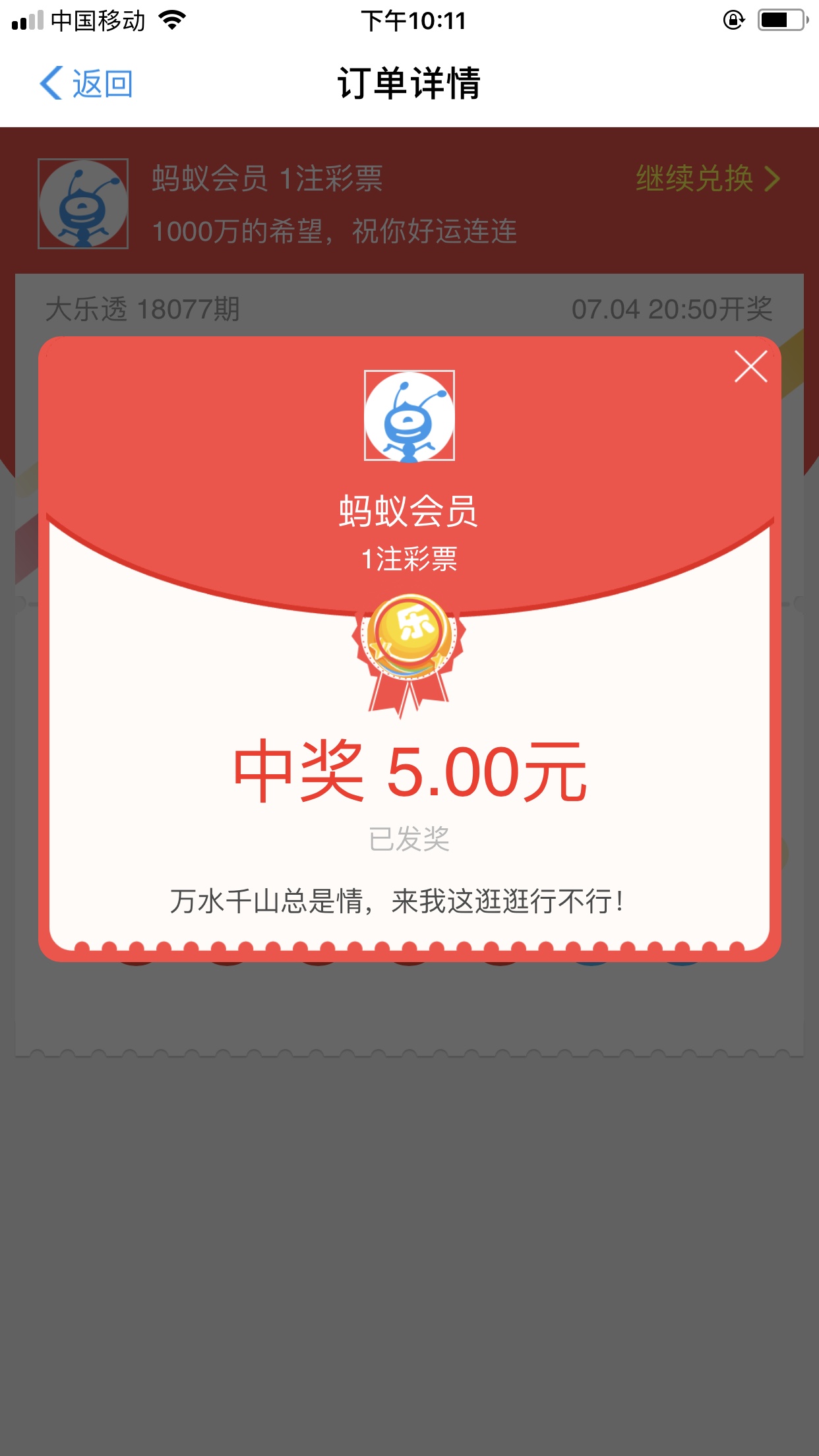 服务行业