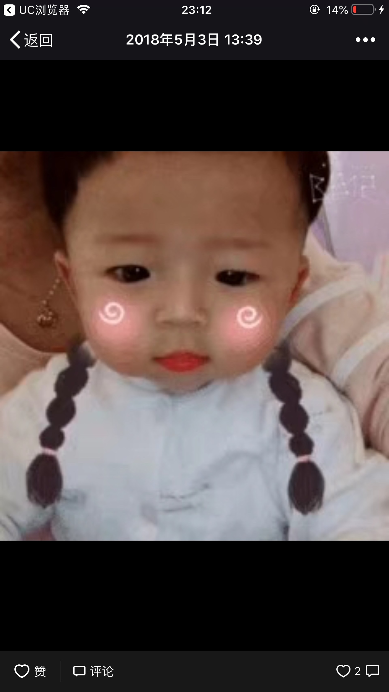 装修