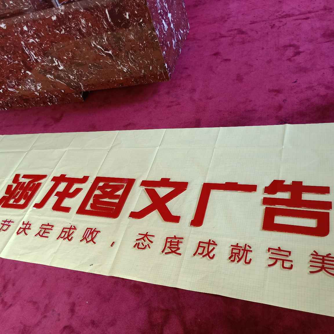 广告有限公司