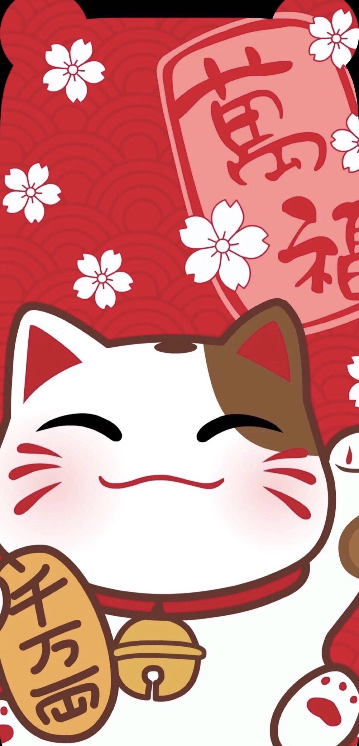 无