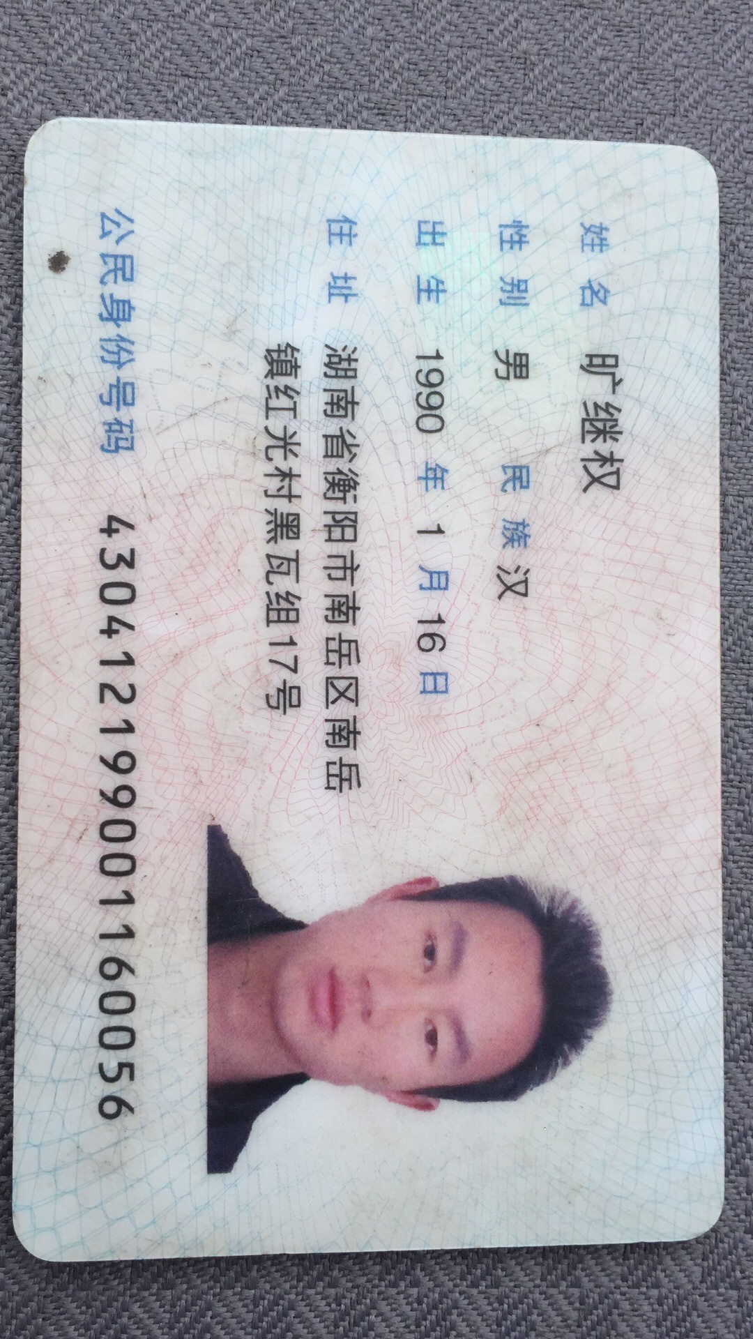 家具家电维修