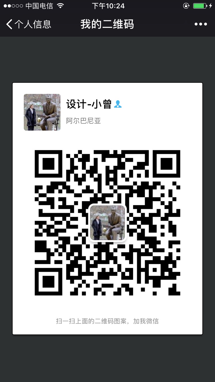 广告