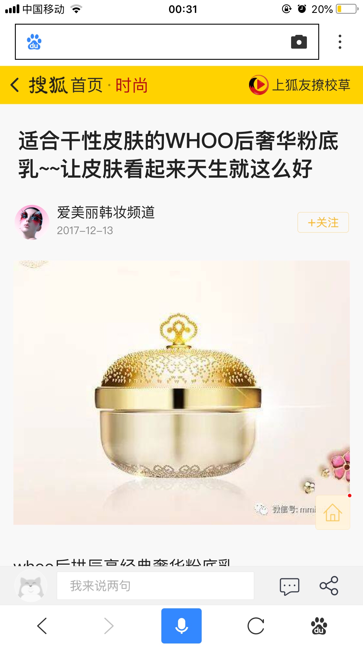 安装