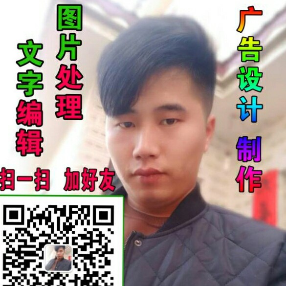 全能