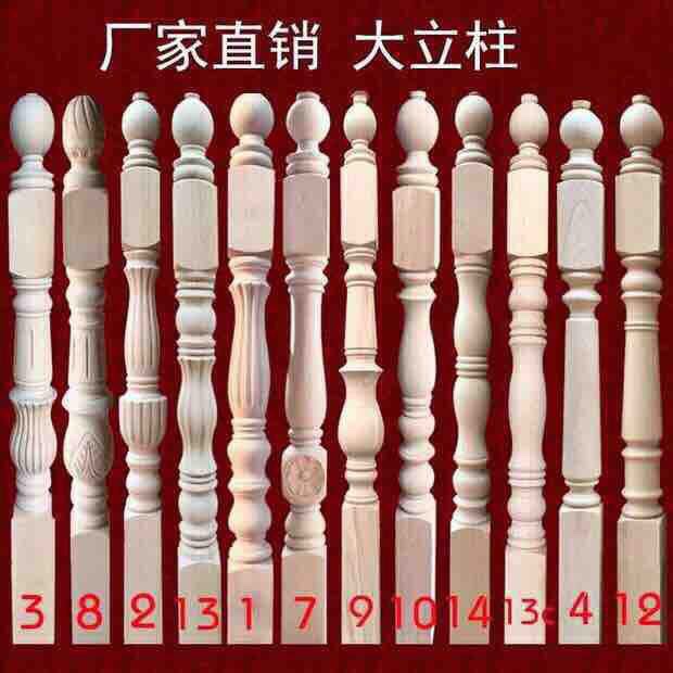 楼梯