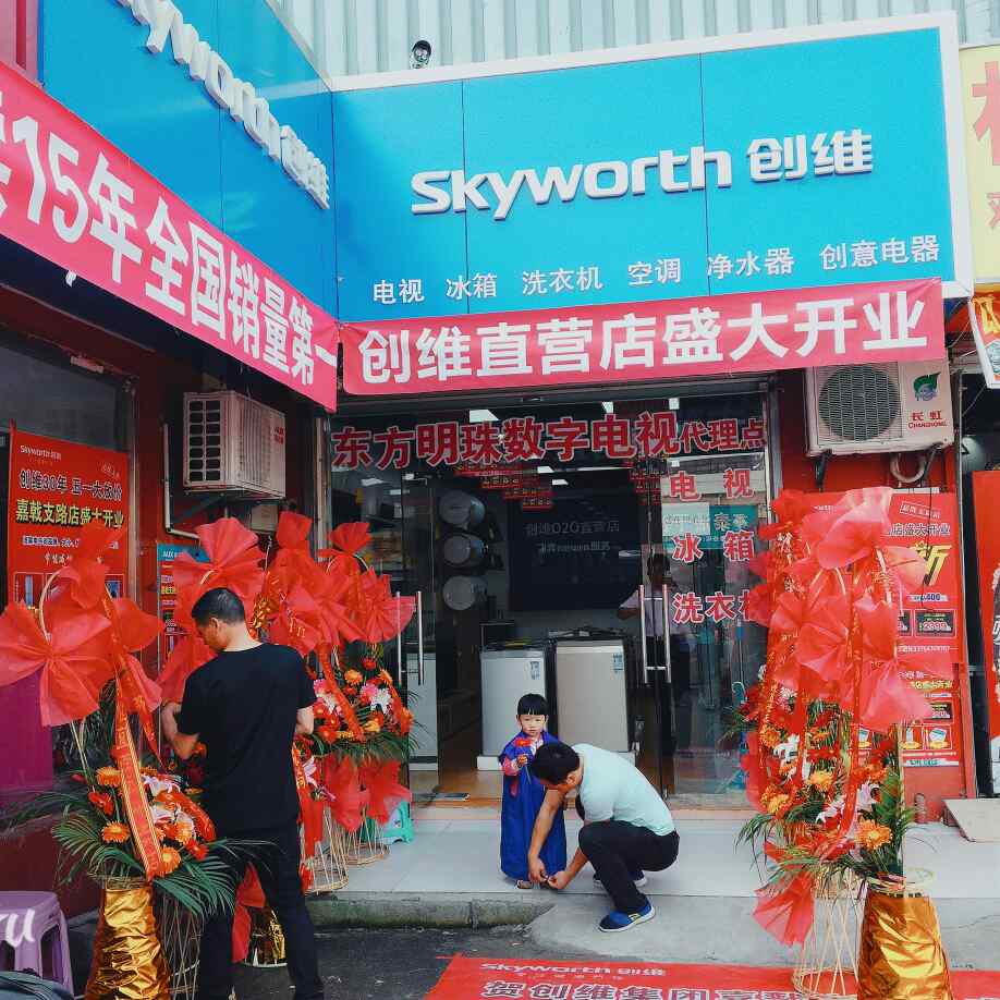 空调安装维修品牌空调专卖