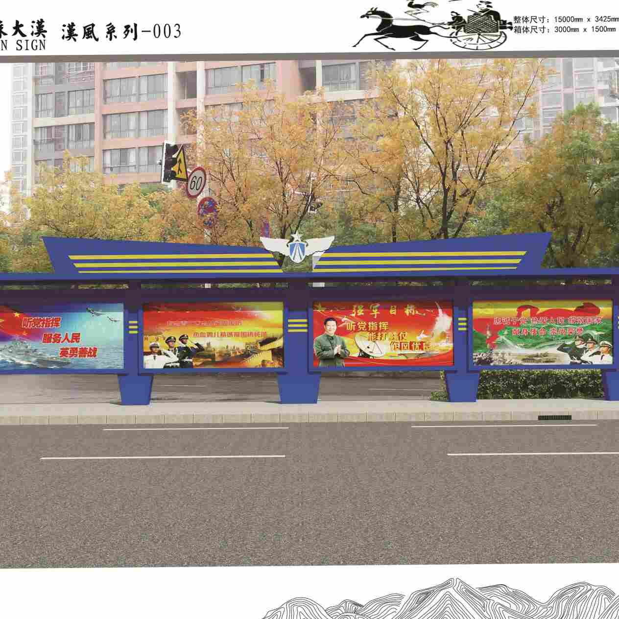 制作宣传栏制作广告标牌制作公交站台制作精神堡垒