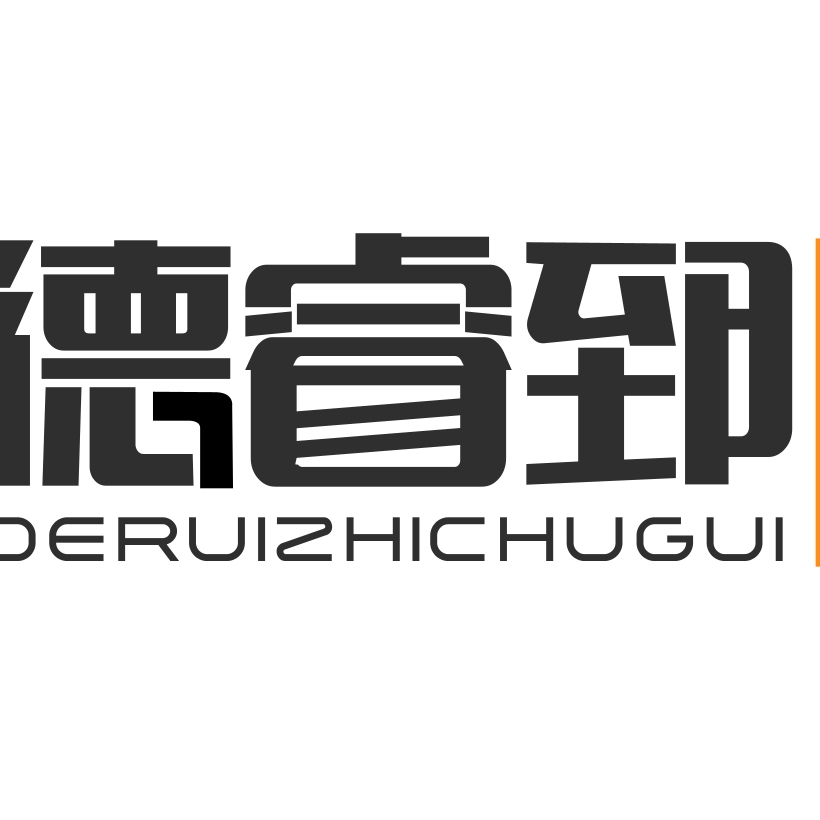 橱柜