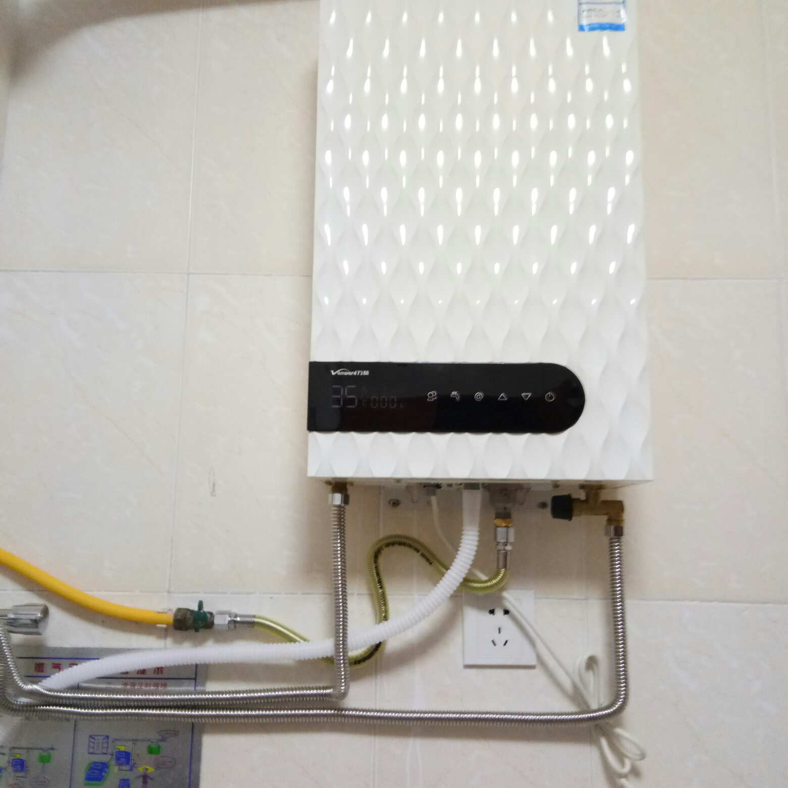 安装热水器