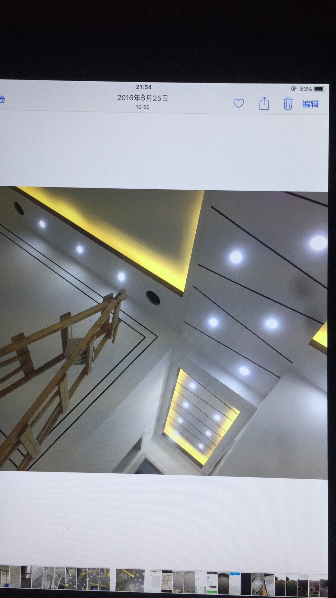 立新装饰