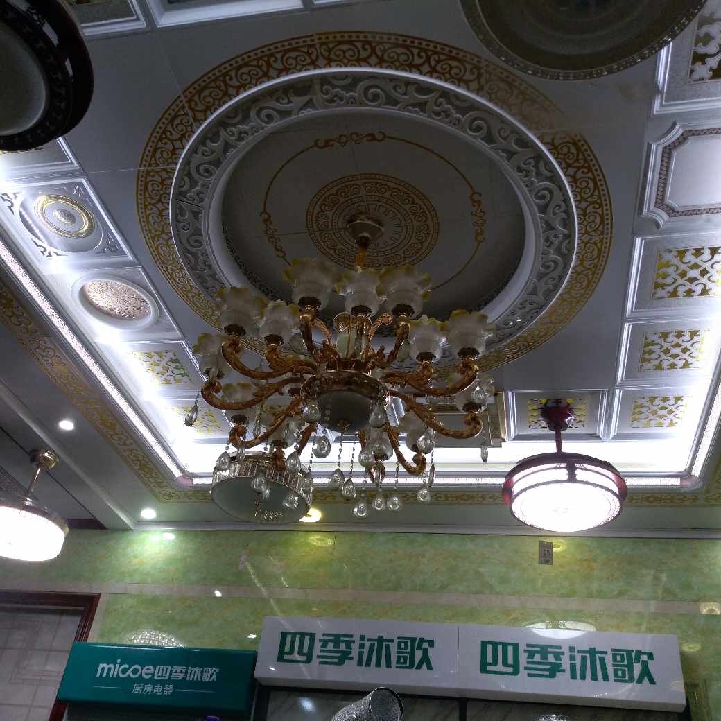 店长