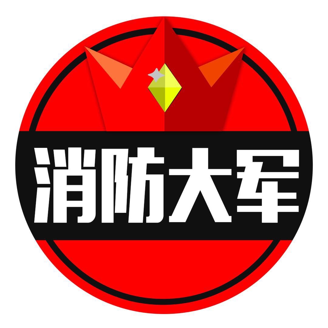 水电
