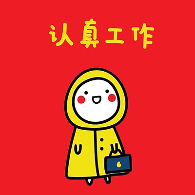 室内设计