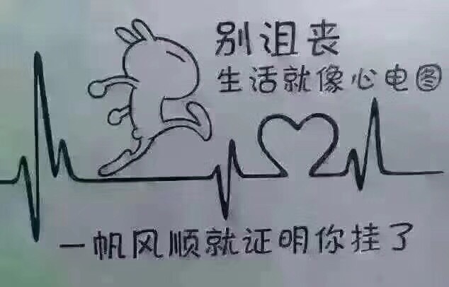 无