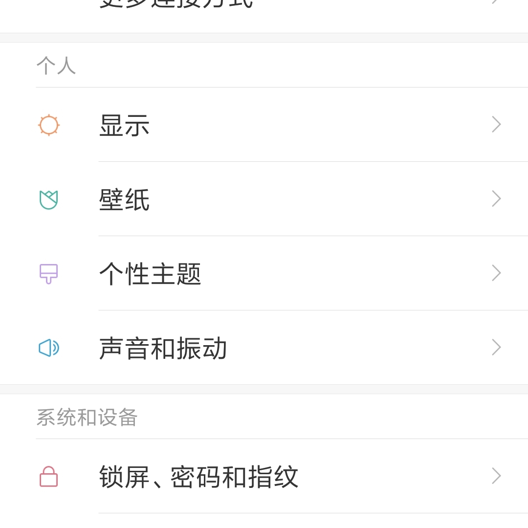 纱窗窗帘维修